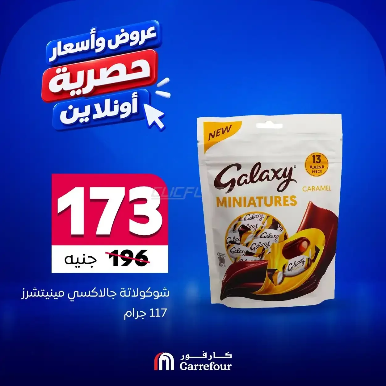 صفحة 3