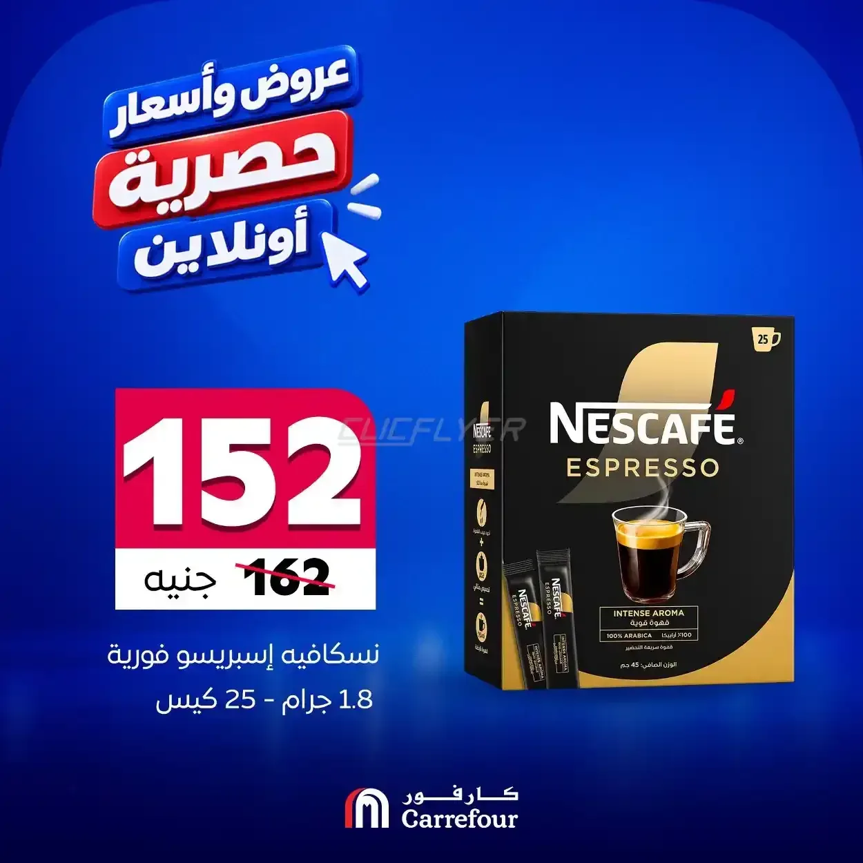 صفحة 4
