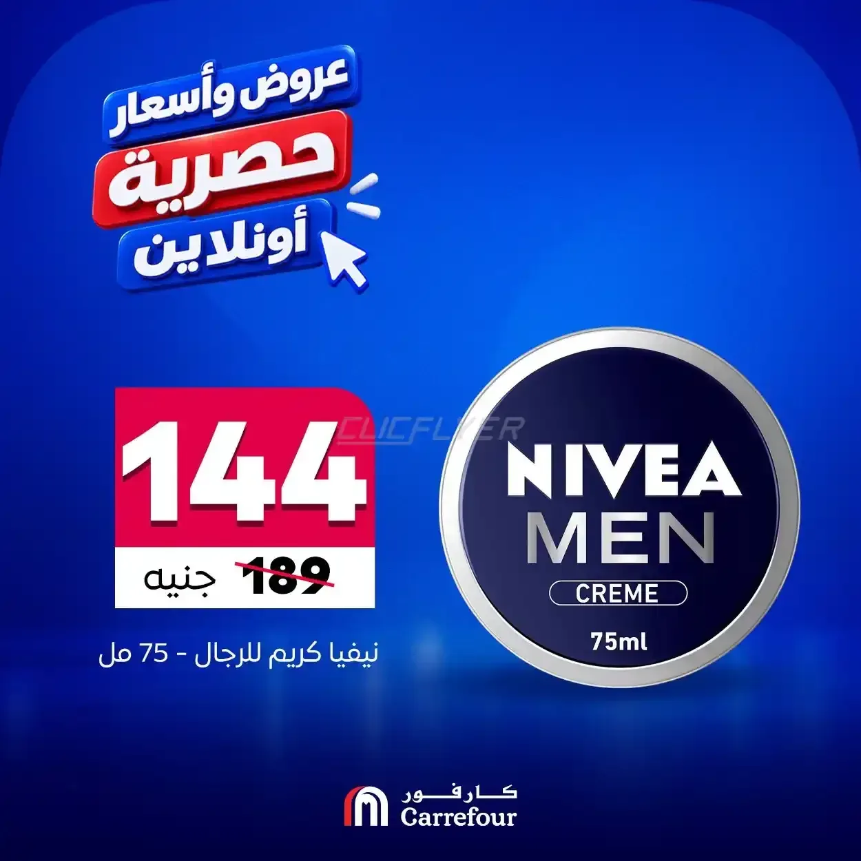 صفحة 6