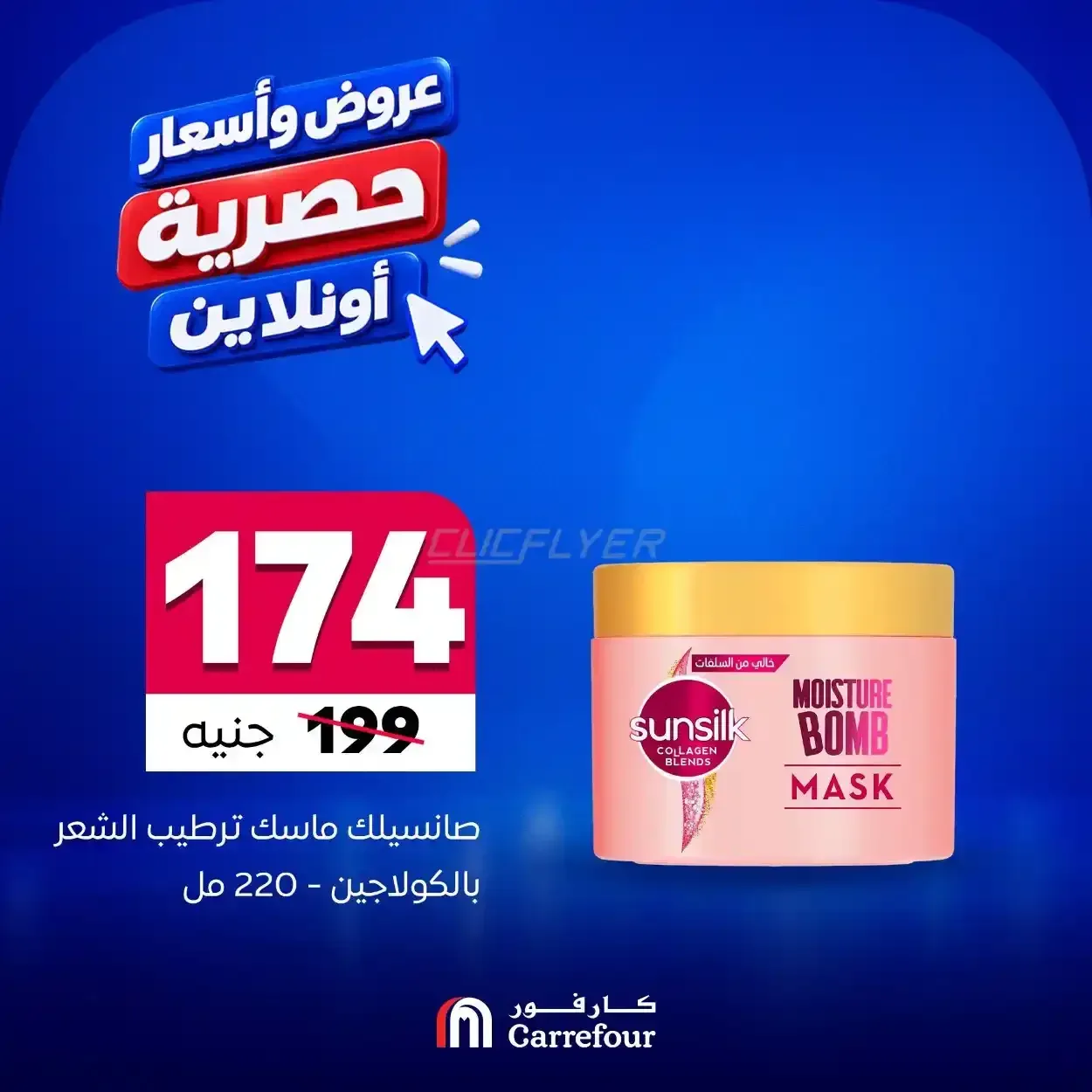 صفحة 7