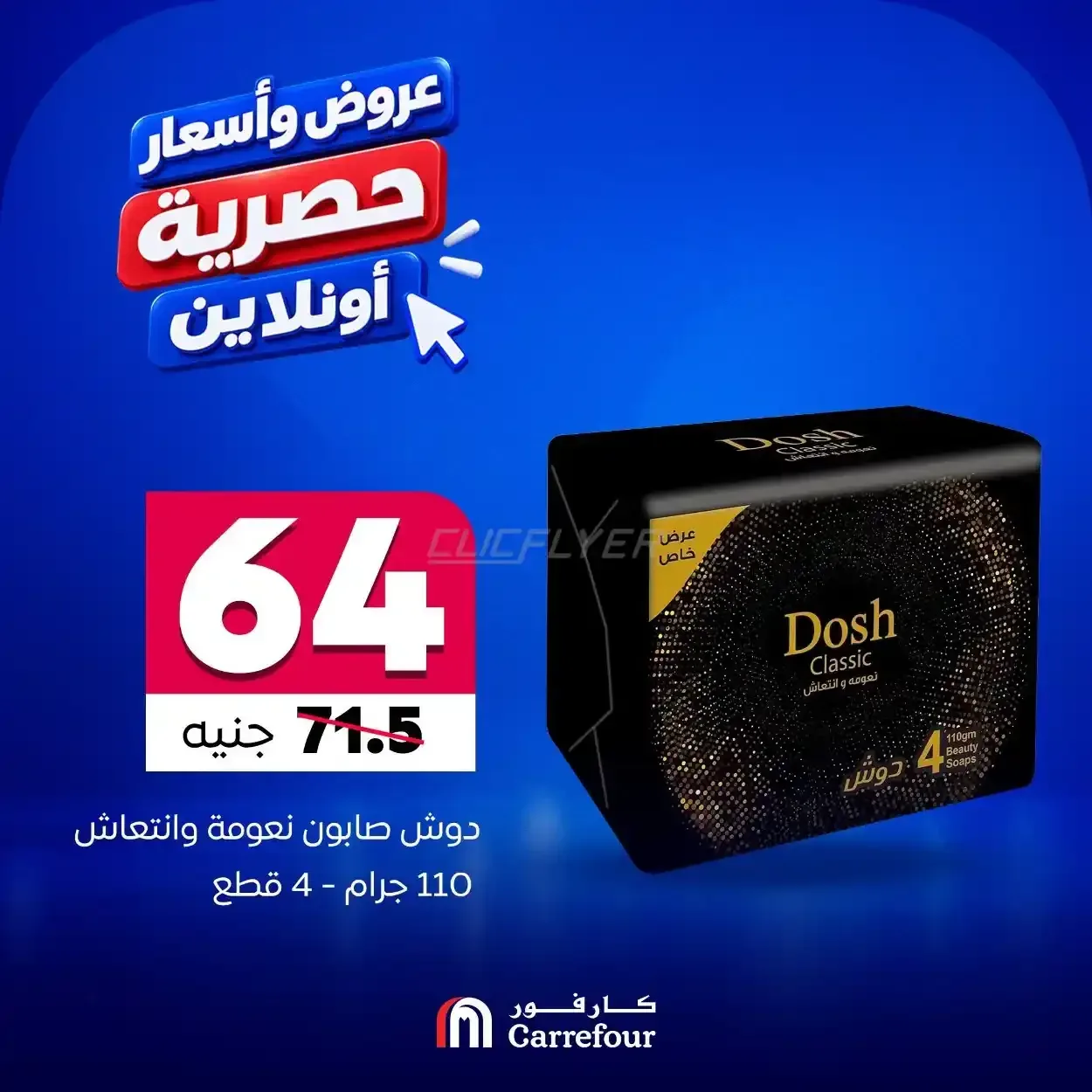 صفحة 8