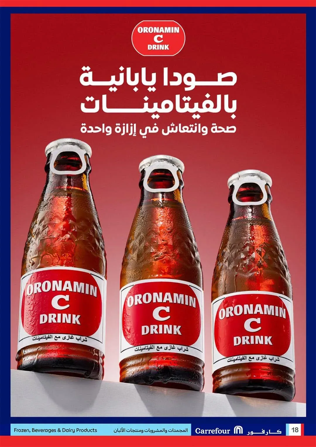 صفحة 15
