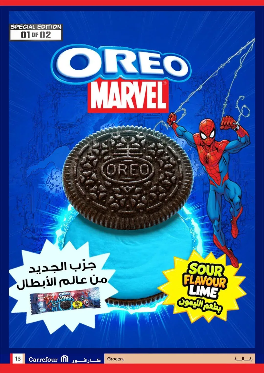 صفحة 20