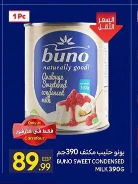 بونو حليب مكثف 390 جم