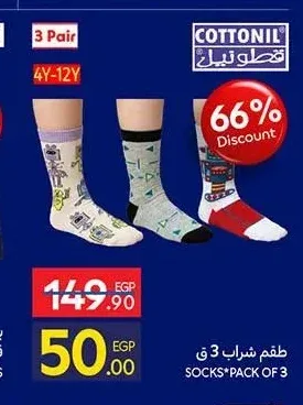 طقم شراب 3 قطع