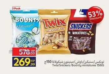 توينكس/سنيكرز/باونتي مينييتشرز 150 جم