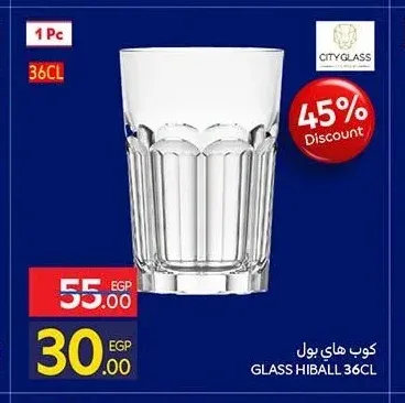 كوب هاي بول CITY GLASS 36CL