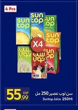 سنتوب عصير 4 × 250 مل