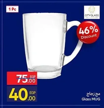 مج زجاج CITY GLASS