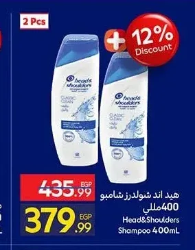 شامبو هيد آند شولدرز 400 مل
