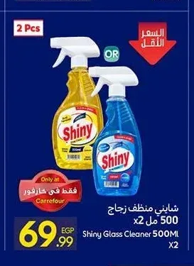 شايني منظف زجاج 500 مل