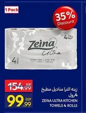 زينة الترا مناديل مطبخ 4 رول