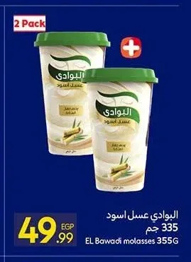 البوادي عسل اسود 355 جم