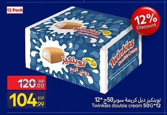 توينكيز دبل كريمة سوبر 50 جم * 12
