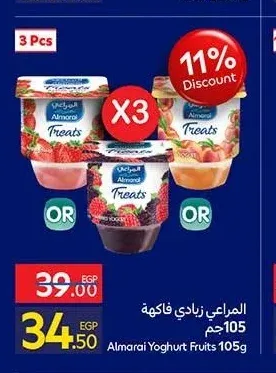 المراعي زبادي فاكهة 105 جم