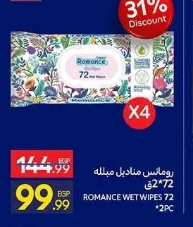 رومانس مناديل مبللة 72 منديل 2 قطعة