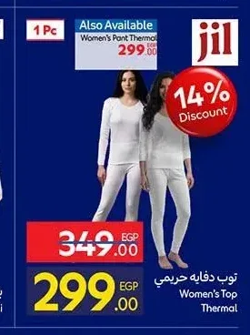 توب دفاية حريمي