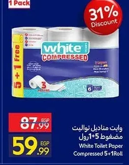 وايت مناديل تواليت مضغوط 5+1 رول