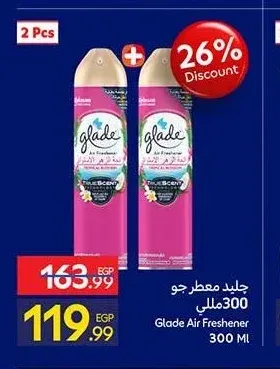 جليد معطر جو 300 مللي