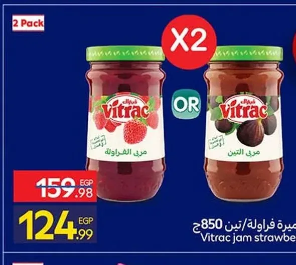 مربى فيتراك فراولة/تين 850 جم