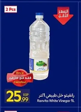خل طبيعي رانفيتو 1 لتر