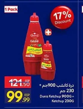 درة كاتشب 900 جم + 230 جم
