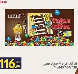 ام اند امز 45 جم 3 قطع