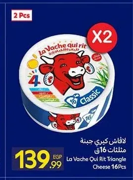 جبنة مثلثات لافاش كيري 16 قطعة