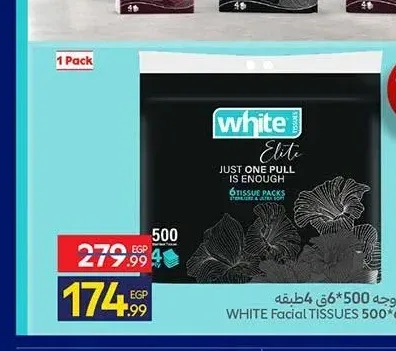 وايت مناديل وجه 500 منديل 6 قطع 4 طبقة