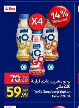 يوجو مشروب زبادي فراولة 220 مل