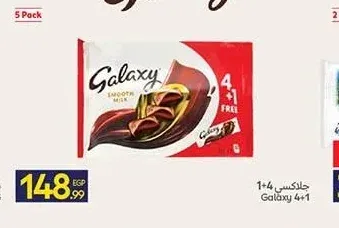 جالاكسي 4+1
