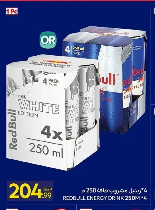 ريدبل مشروب طاقة 4 × 250 مل