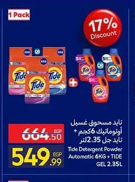 تيد مسحوق غسيل أوتوماتيك 6 كجم + تيد جل 2.35 لتر