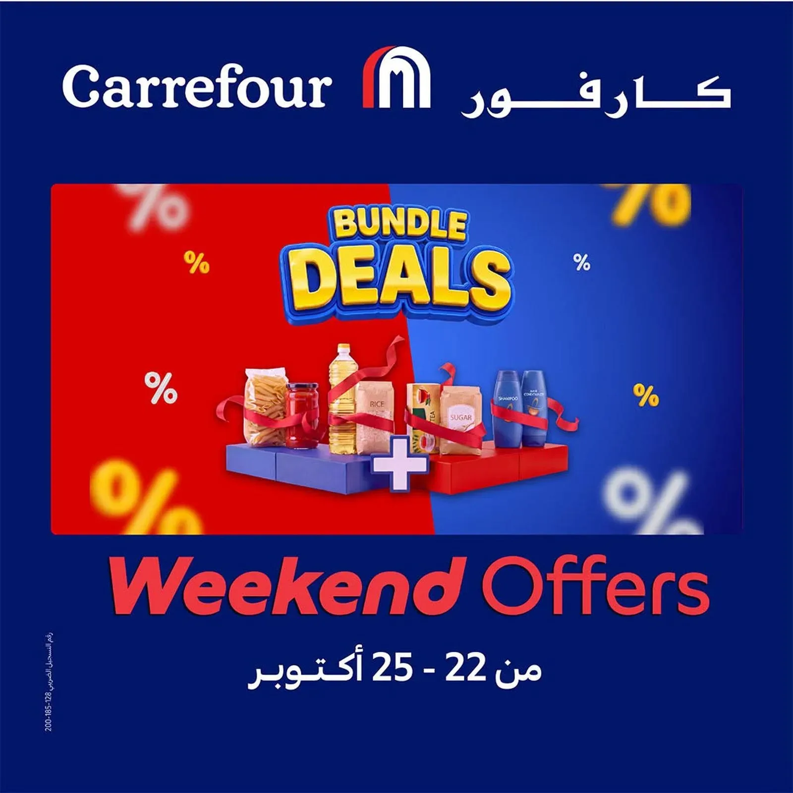 صفحة 1