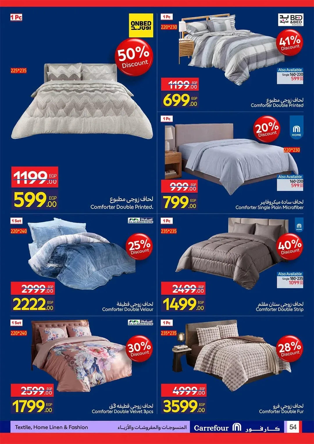 صفحة 54