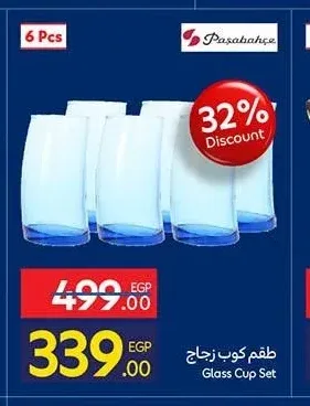 طقم كوب زجاج باشاباهتشي 6 قطع