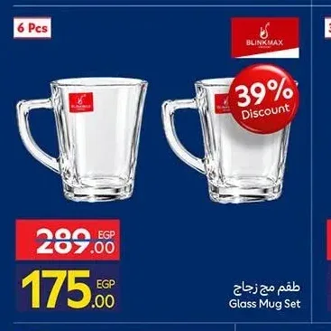 طقم مج زجاج بلينك ماكس 6 قطع