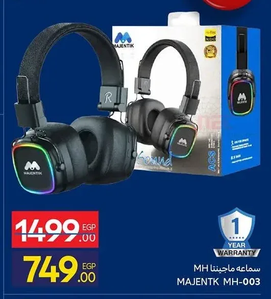 سماعة رأس ماجينتا MH-003
