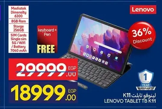 تابلت لينوفو تاب كي 11 8 جيجابايت رام 256 جيجابايت