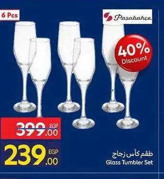طقم كأس زجاج باشاباهتشي 6 قطع
