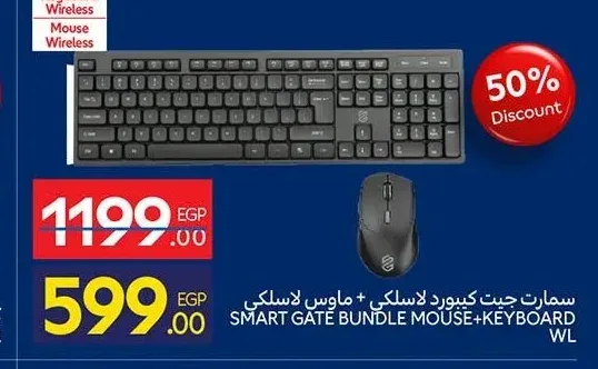 طقم كيبورد وماوس سمارت جيت لاسلكي