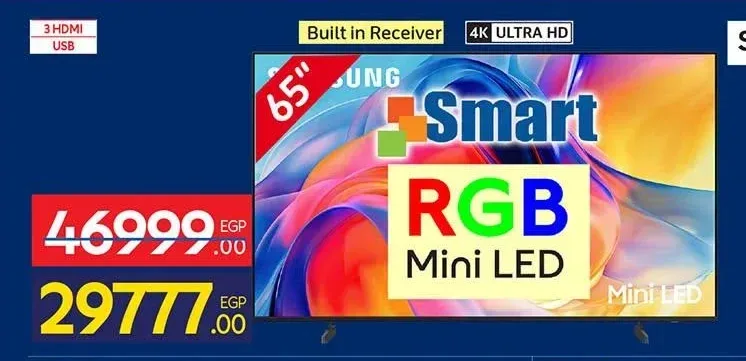 تلفزيون سامسونج ميني ليد 65 بوصة M70H