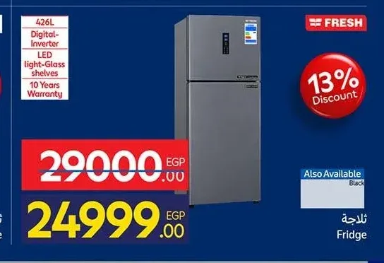 ثلاجة فريش 426 لتر انفرتر زجاج
