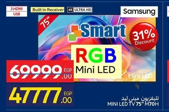 تلفزيون ميني ليد 75 بوصة سامسونج M70H