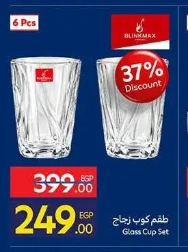 طقم كوب زجاج بلينك ماكس 6 قطع