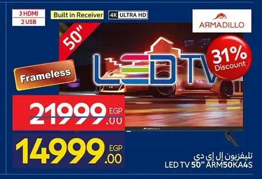 تلفزيون ارماديلو 50 بوصة إل إي دي ARM50KA4S