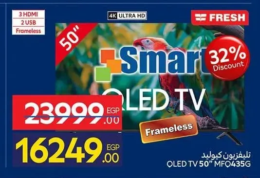 تلفزيون فريش 50 بوصة كيو إل إي دي MFQ435G