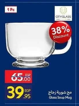 مج شوربة زجاج