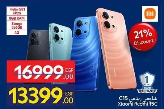 هاتف شاومي ريدمي 15C، 128 جيجابايت، 4 جيجابايت رام