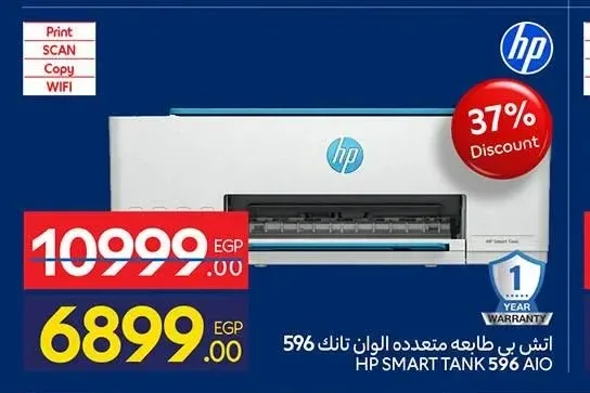 طابعة اتش بي سمارت تانك 596 متعددة الألوان